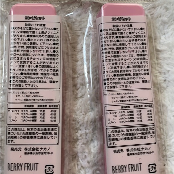 New Jap BerryFruit spoon chopstick cutlery set box - Picture 6 of 8